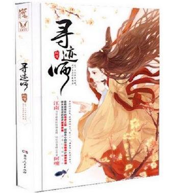 柠檬倾心第100章在线阅读 柠檬倾心第100章在线阅读