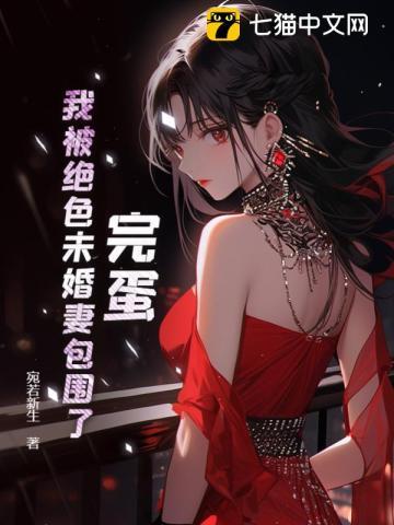 血 神话