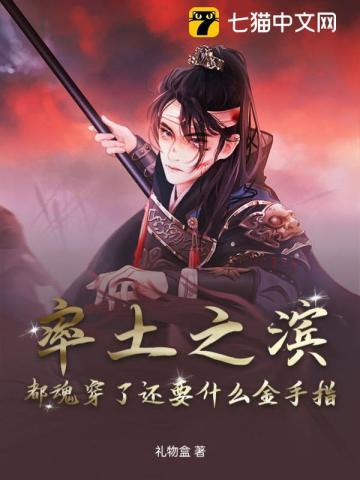 血月神教是什么电视剧