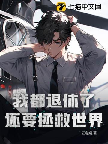 盗墓笔记重启之极海听雷第二季 盗墓笔记重启之极海听雷第二季