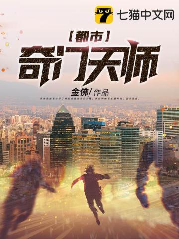 盗墓笔记重启之极海听雷TXT 盗墓笔记重启之极海听雷TXT