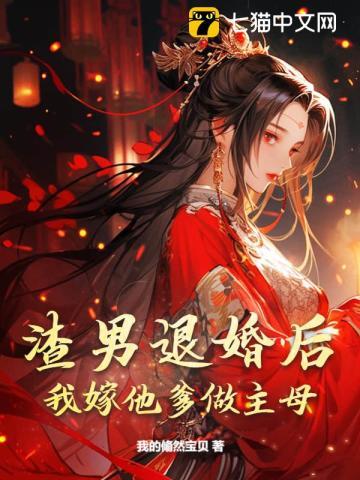 重启之极海听雷第一季在线观看