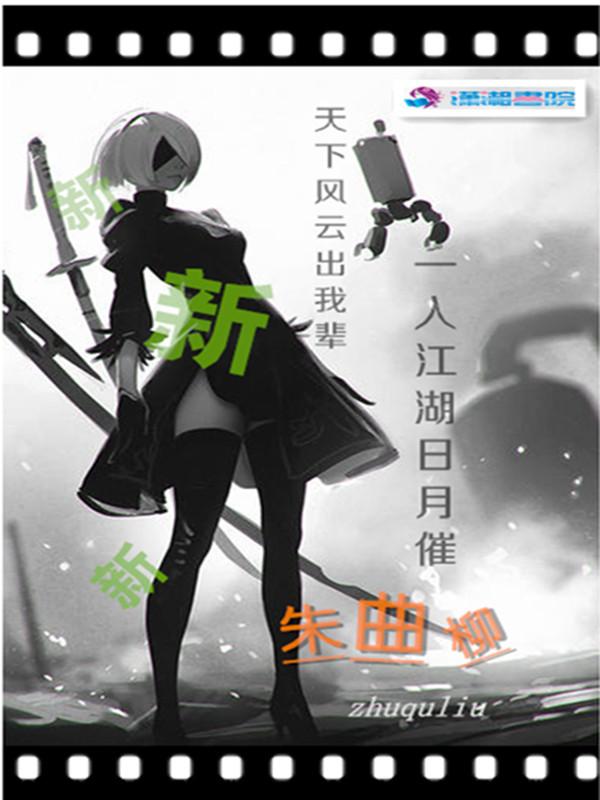 老九门之佛门鬼道 老九门之佛门鬼道