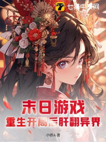 碎梦的武器是刀还是剑 碎梦的武器是刀还是剑