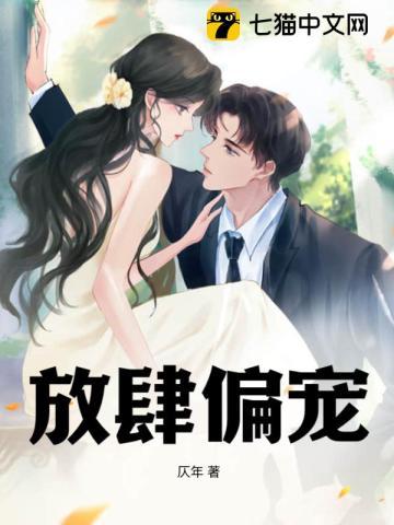 沈初云萧总大结局