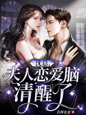 穿越神印王座之有采儿的女主 穿越神印王座之有采儿的女主