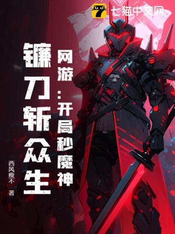 神印王座采儿什么时候恢复记忆的 神印王座采儿什么时候恢复记忆的