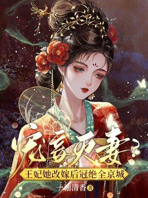 神印王座采儿是什么属性 神印王座采儿是什么属性