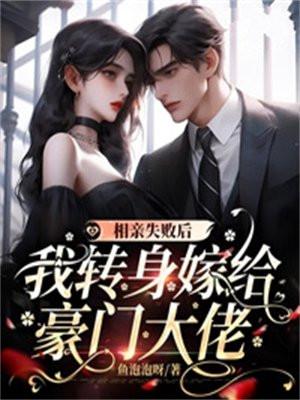 神印王座采儿什么身份 神印王座采儿什么身份