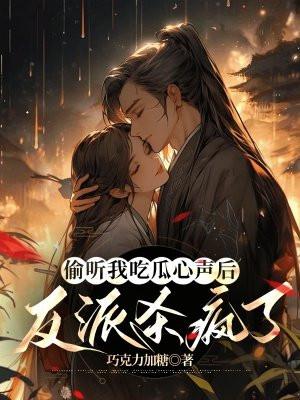 乔以茜宋凌云原著叫什么