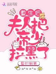 坑爹萌宝已上线 鱼云千淼 坑爹萌宝已上线 鱼云千淼