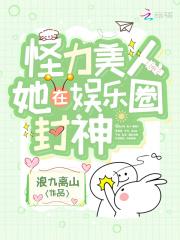 坑爹萌宝已上线全文免费阅读无弹窗 坑爹萌宝已上线全文免费阅读无弹窗