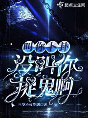 坑爹萌宝已上线完结 坑爹萌宝已上线完结