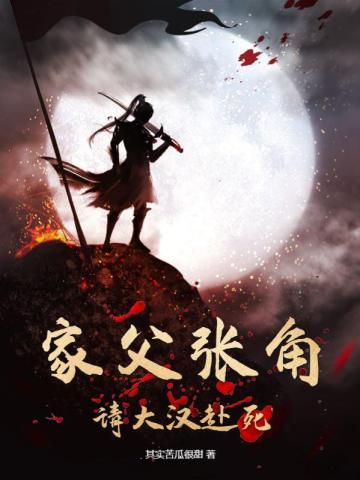 盗墓笔记之灯海寻尸 盗墓笔记之灯海寻尸