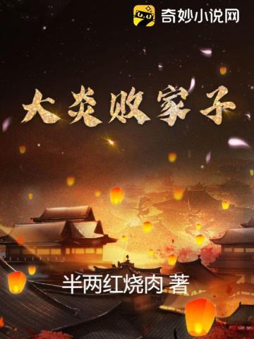 盗墓笔记之灯海寻尸在线阅读 盗墓笔记之灯海寻尸在线阅读