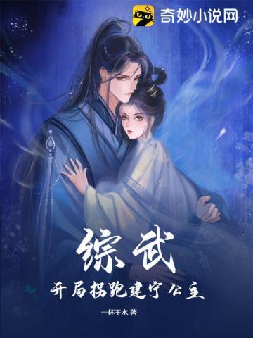 盗墓笔记灯海寻尸和万山极夜 盗墓笔记灯海寻尸和万山极夜