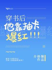 穿成瞎子怎么办