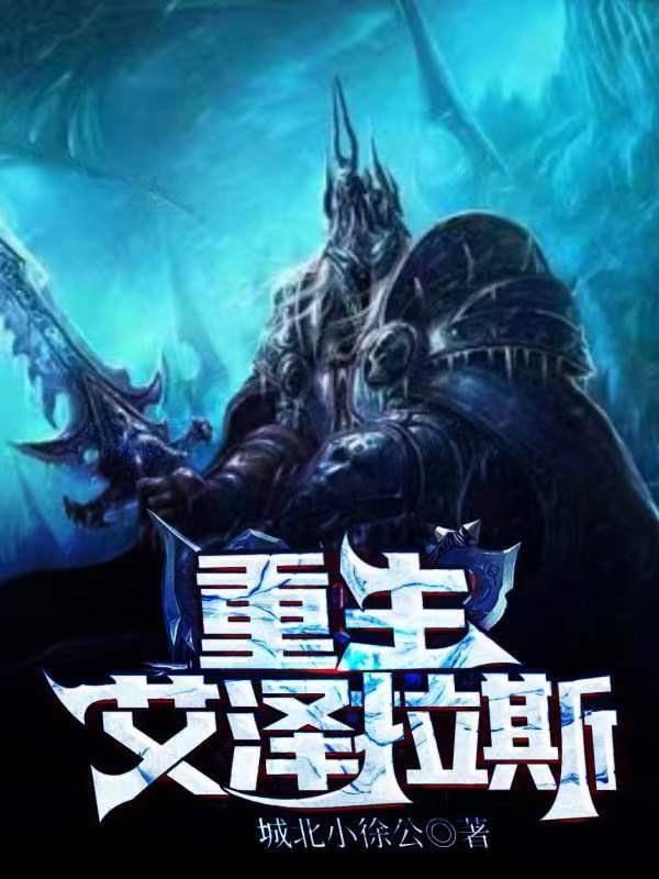 那也不看看我是谁