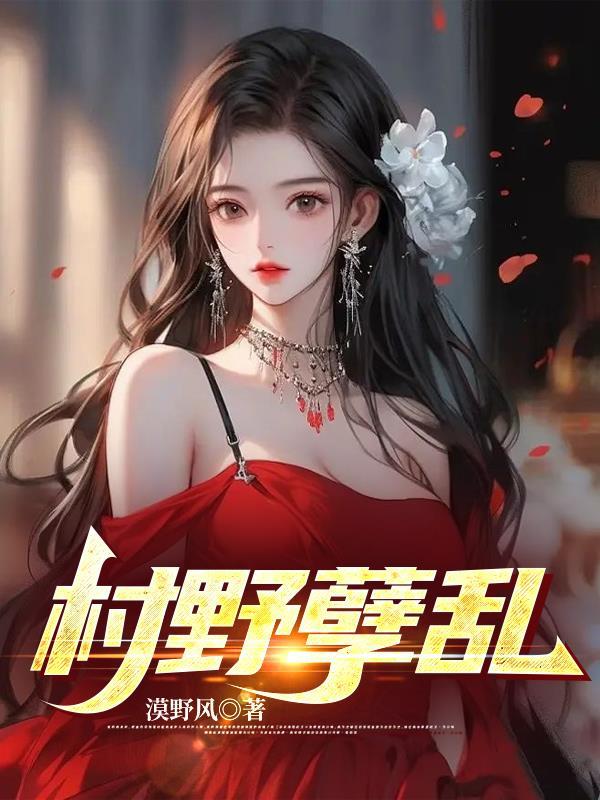 也不看看是谁的眼光