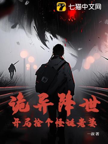 盗墓笔记番外幻境讲的是什么 盗墓笔记番外幻境讲的是什么