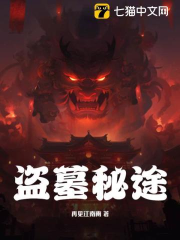 病美人和冥主先婚后爱了笔趣 病美人和冥主先婚后爱了笔趣