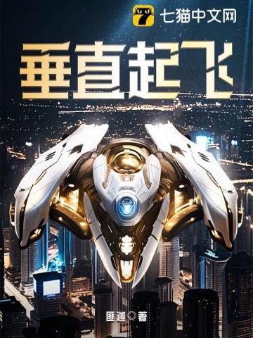 娇妾出墙免费阅读 娇妾出墙免费阅读
