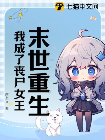 娇妾出墙结尾 娇妾出墙结尾