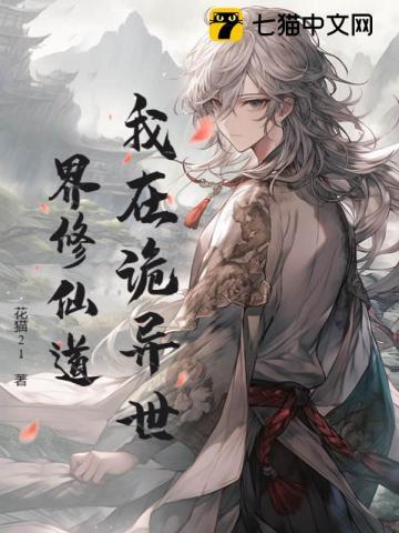 第五人格 第五人格