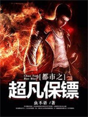 第五人格你懂什么叫双弹飞轮在线阅读 第五人格你懂什么叫双弹飞轮在线阅读