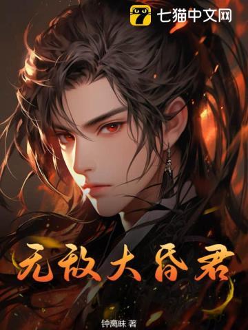 全文免费阅读萧战