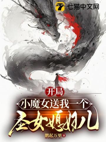 楚天南宫魅儿沐卿 楚天南宫魅儿沐卿