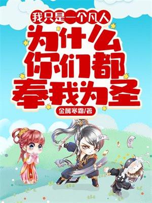 穿越八零娇娇团宠 穿越八零娇娇团宠