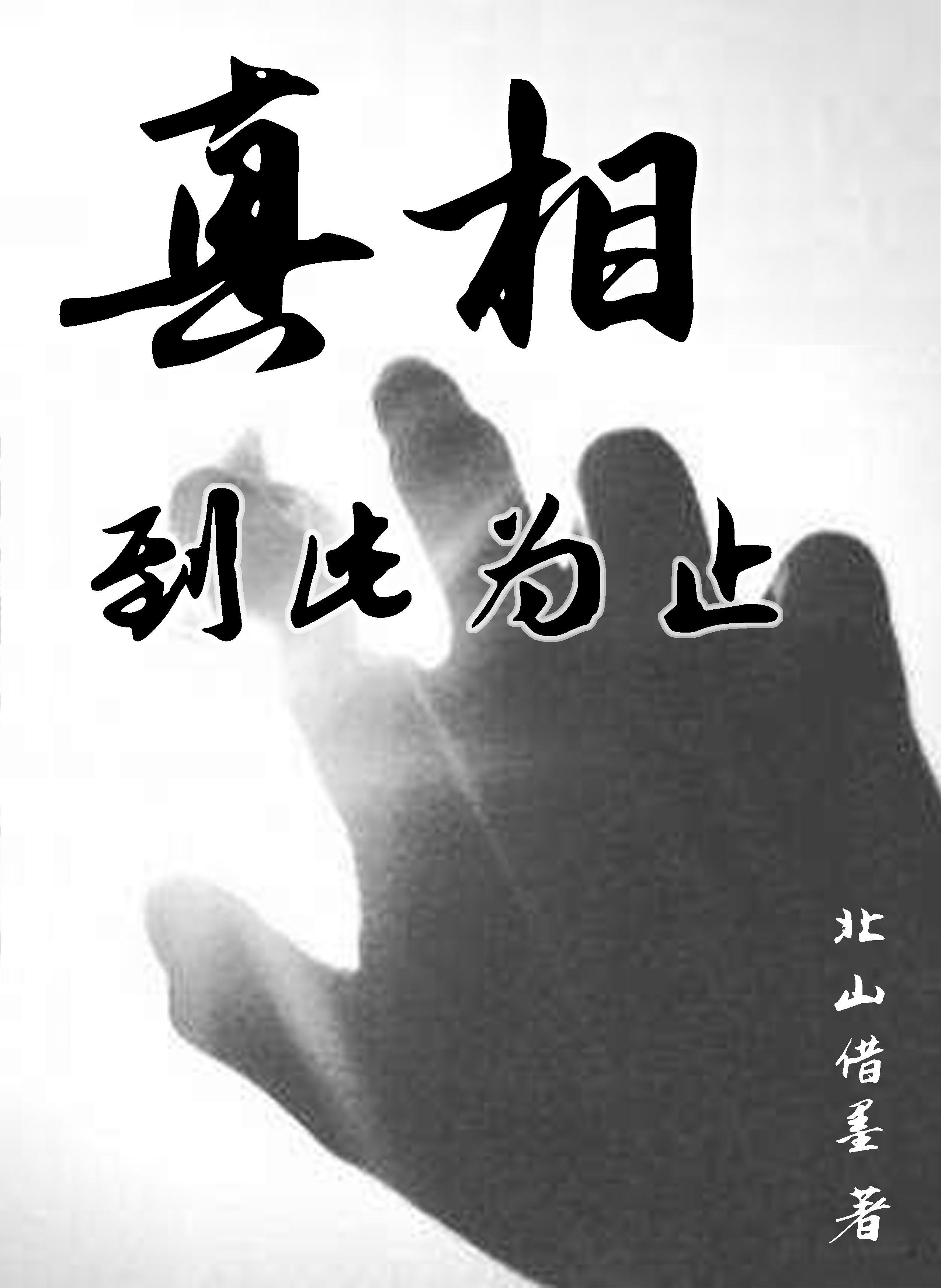 从今天开始我也不再孤单
