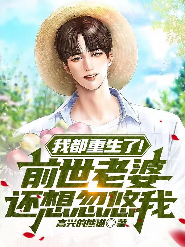 从今天开始你就不再年轻