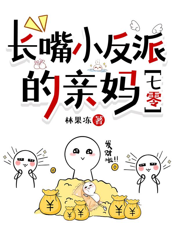 第一章重生八零老公宠不停