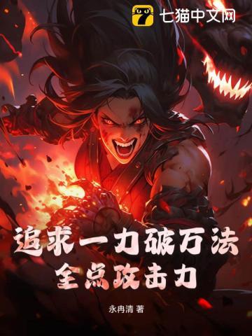 重生八零年老公宠妻太霸道免费