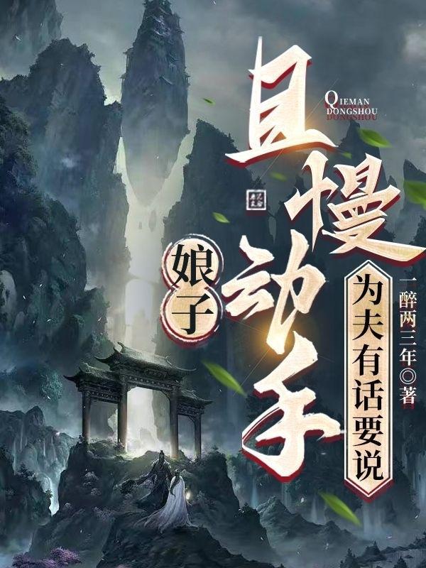全民神邸开局觉醒百倍增幅!免费 全民神邸开局觉醒百倍增幅!免费