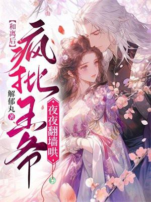 高门女将穿进现代后[快穿 高门女将穿进现代后[快穿