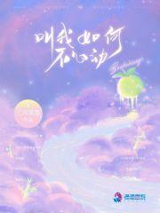 这个女主吊炸天text 这个女主吊炸天text