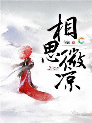 重生后成了渣攻心中的白月光免费