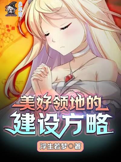 重生后渣总成了偏执狂