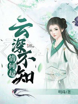 重生后 渣总成了偏执狂 神经西西