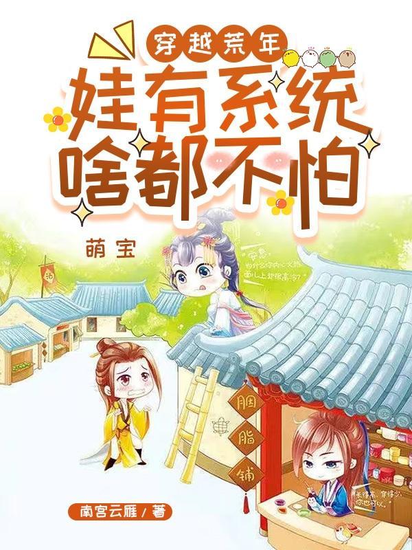 重生后成了渣a的白月光