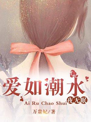 人间无数痴傻酷好看吗 人间无数痴傻酷好看吗