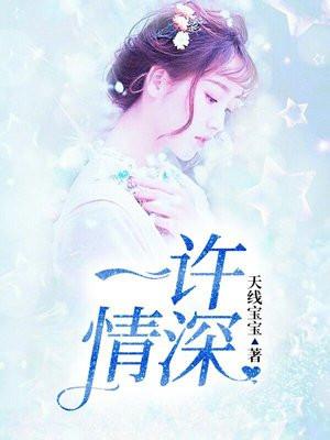 人间无数痴傻酷txt 人间无数痴傻酷txt