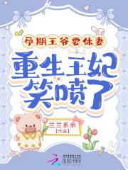 人间无数痴傻酷完结了吗 人间无数痴傻酷完结了吗