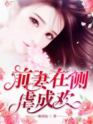 夏油同学有话要说笔趣阁 夏油同学有话要说笔趣阁