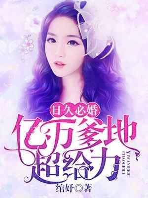 夏油同学有话要说免费阅读 夏油同学有话要说免费阅读