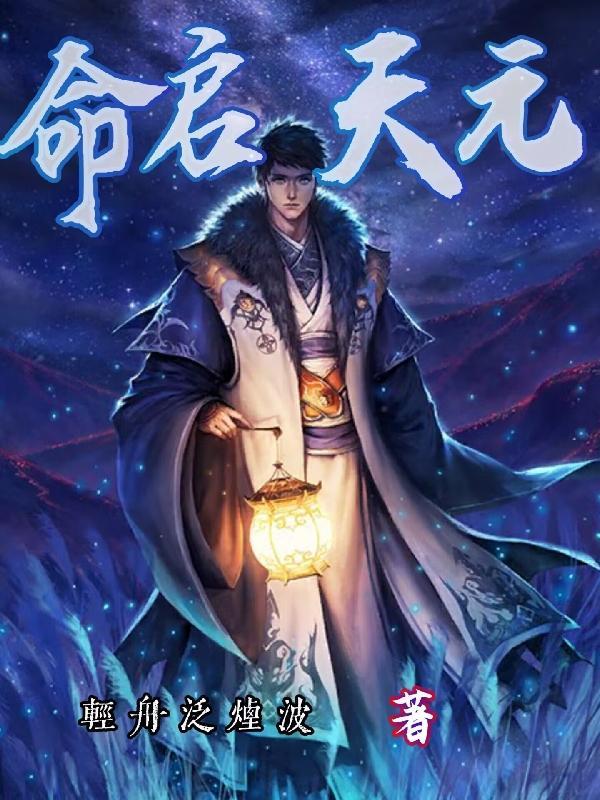 夏油同学有话要说免费 夏油同学有话要说免费