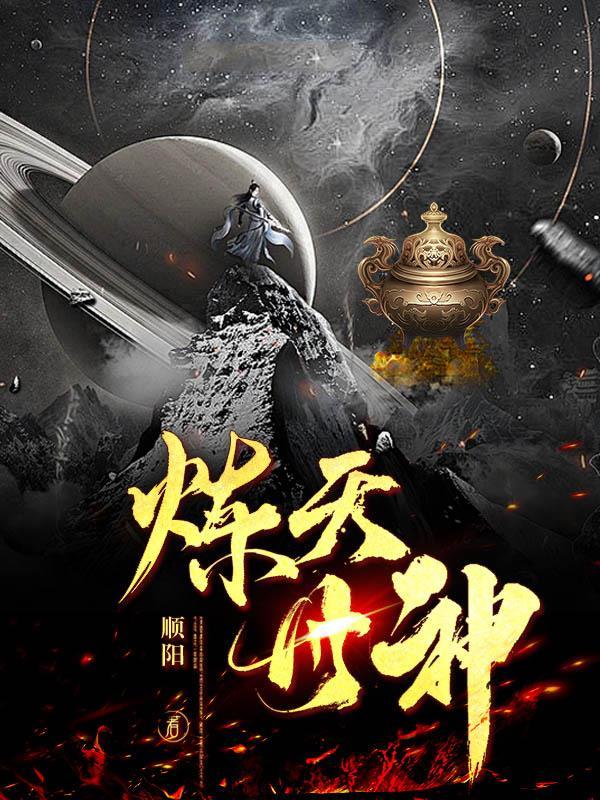 九玄之王叶浮生何玉婷最后结局是什么
